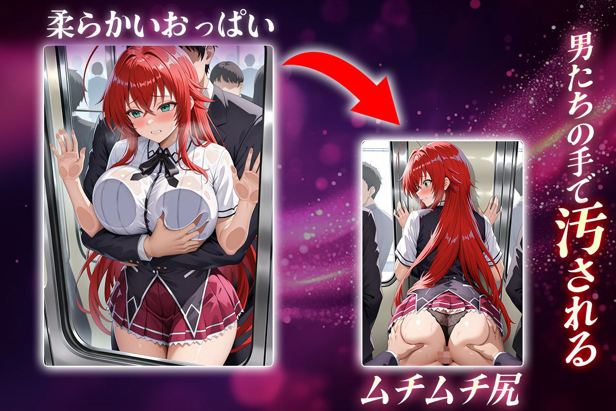 ヌキヌキクリッカー〜リアスグレモリー編〜 サンプル2ページ目