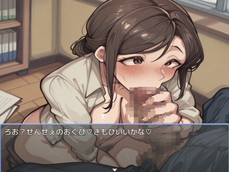 ティーチャー風俗 サンプル2ページ目