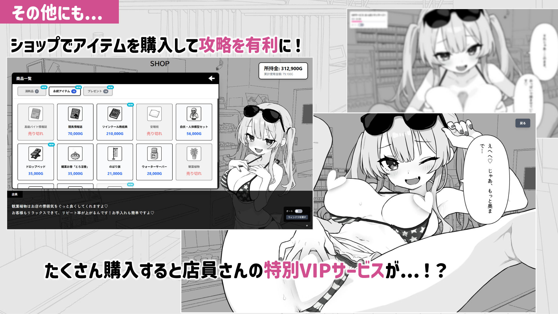 ドキドキ！性感マッサージ サンプル8ページ目