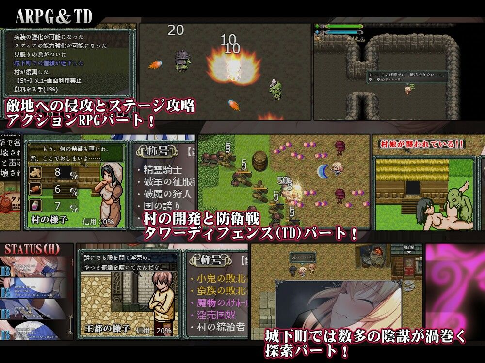 Cursed Blessing〜淫紋の精霊騎士〜 サンプル2ページ目