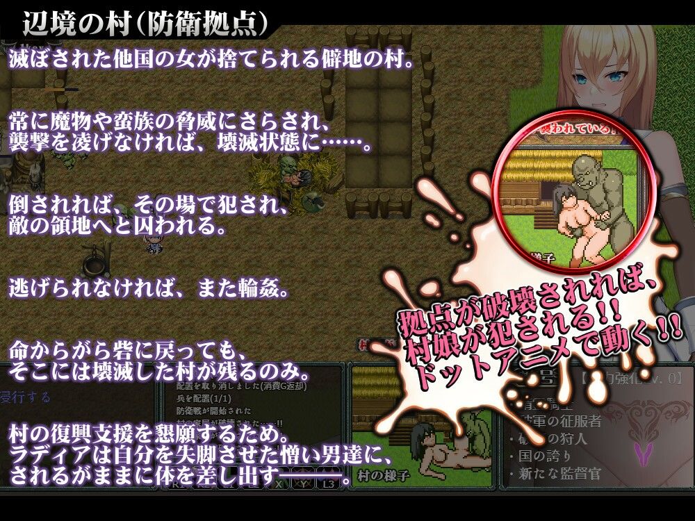 Cursed Blessing〜淫紋の精霊騎士〜 サンプル3ページ目