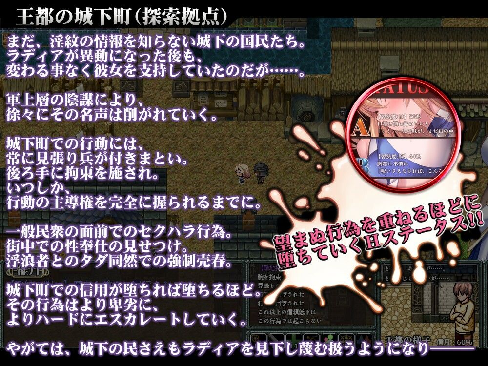 Cursed Blessing〜淫紋の精霊騎士〜 サンプル4ページ目
