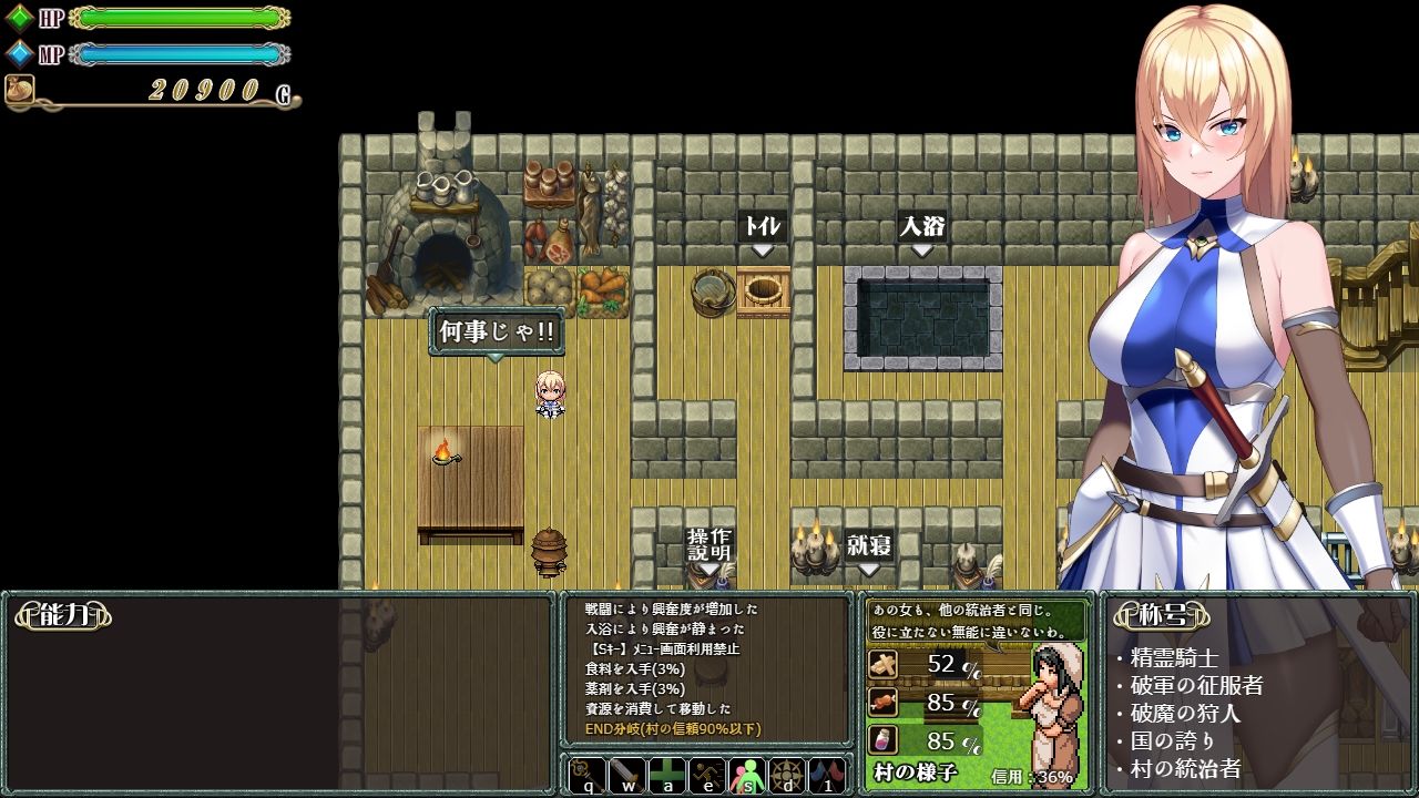 Cursed Blessing〜淫紋の精霊騎士〜 サンプル6ページ目