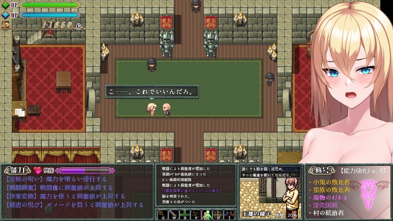 Cursed Blessing〜淫紋の精霊騎士〜 サンプル7ページ目