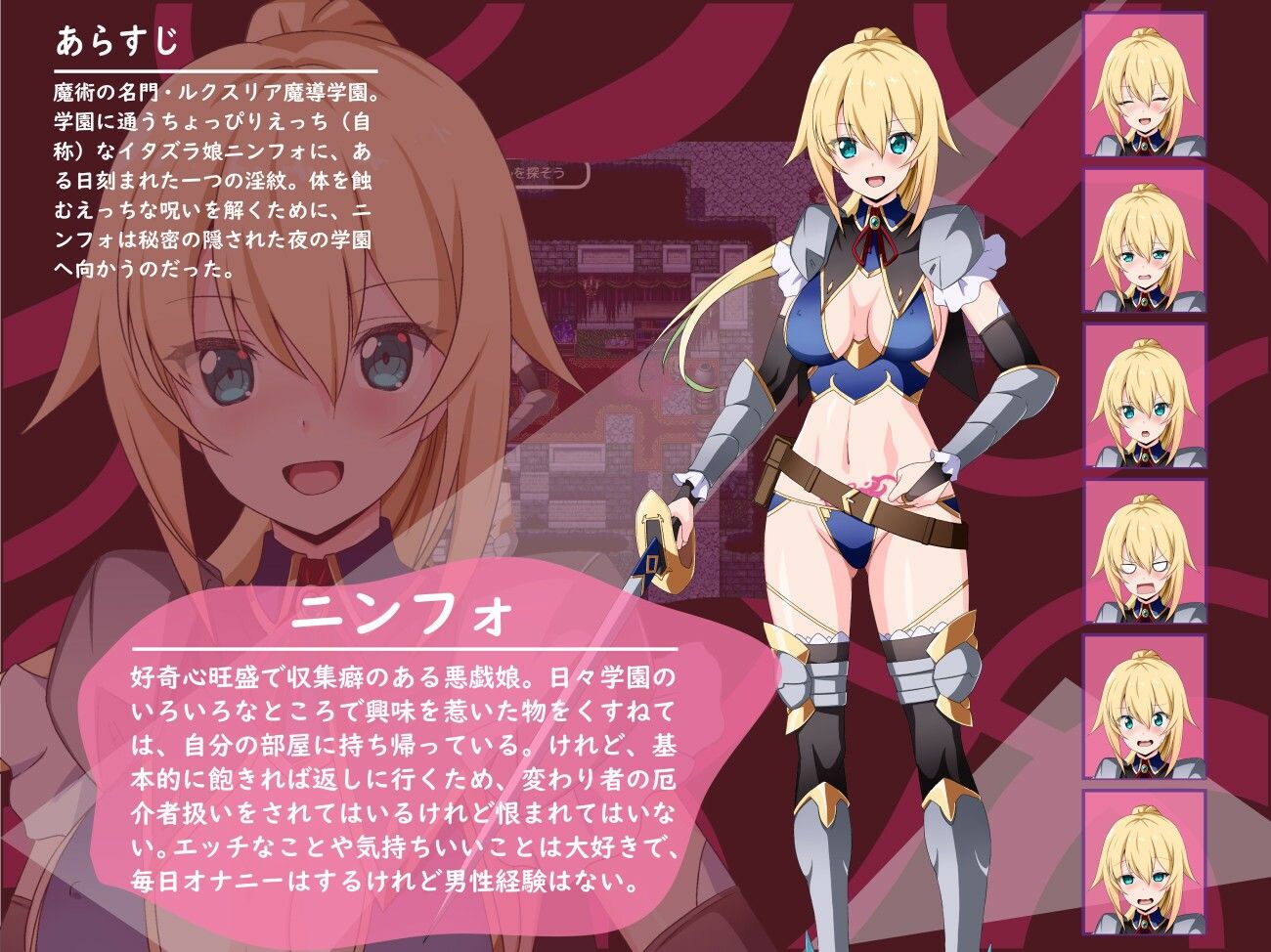 淫欲のニンフォ〜悪戯少女のえっちな探検〜 サンプル4ページ目