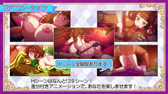 立ちんぼライフ！ サンプル1ページ目