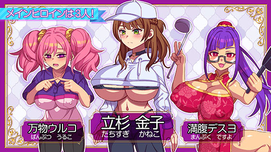 立ちんぼライフ！ サンプル2ページ目