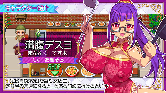 立ちんぼライフ！ サンプル5ページ目
