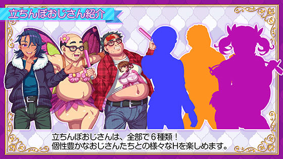 立ちんぼライフ！ サンプル6ページ目