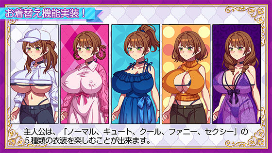 立ちんぼライフ！ サンプル9ページ目