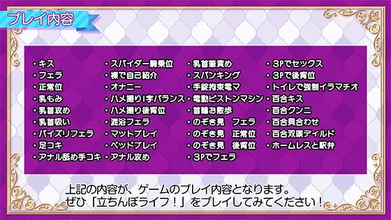 立ちんぼライフ！ サンプル10ページ目