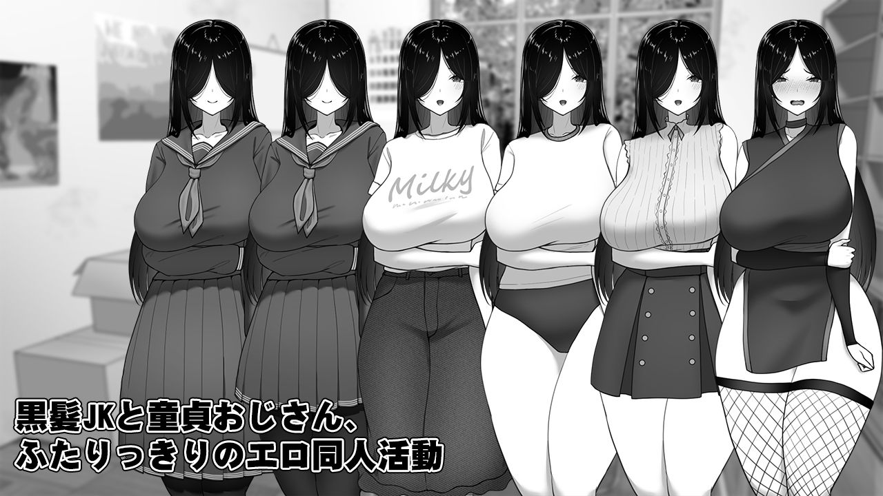 漫研顧問は佐伯ささらを支えたい サンプル2ページ目