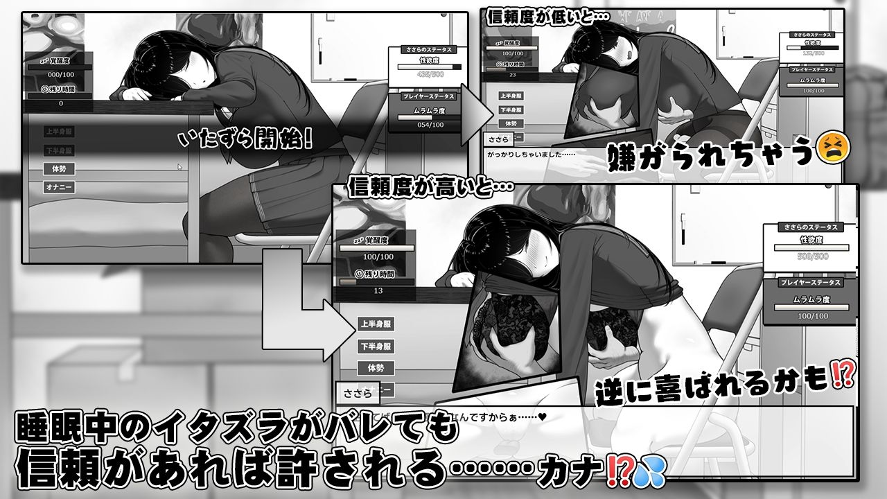 漫研顧問は佐伯ささらを支えたい サンプル4ページ目