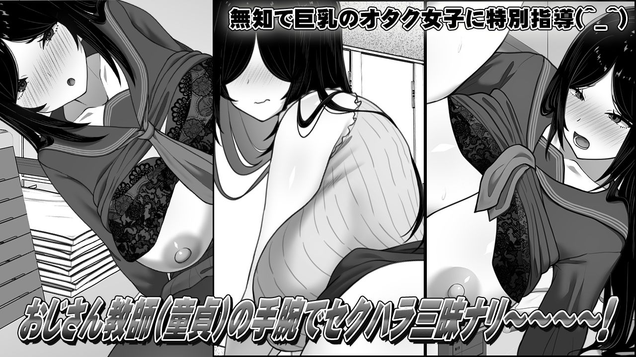 漫研顧問は佐伯ささらを支えたい サンプル7ページ目