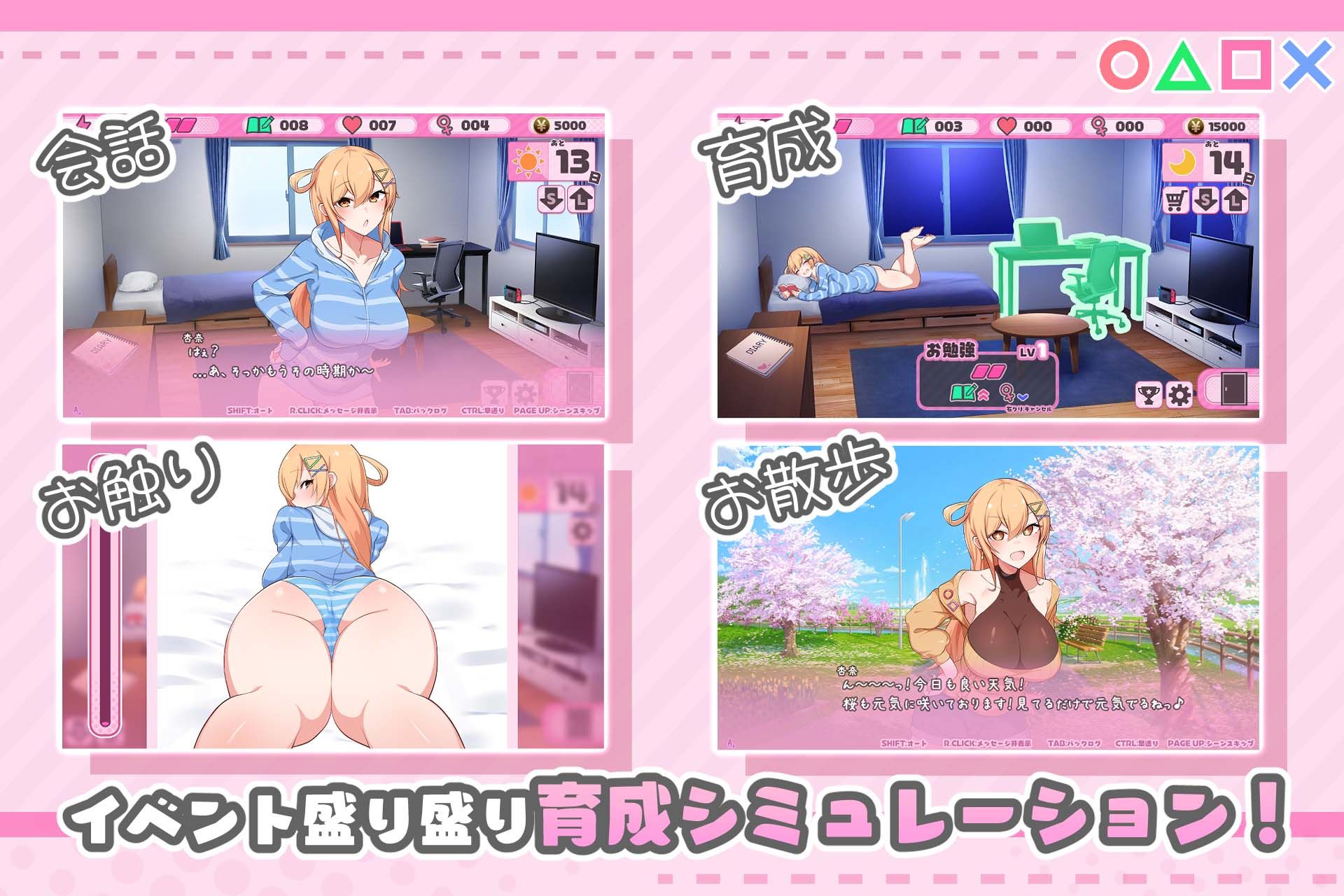 おさななじみDAYS 〜アンナと暮らす14日〜 サンプル2ページ目