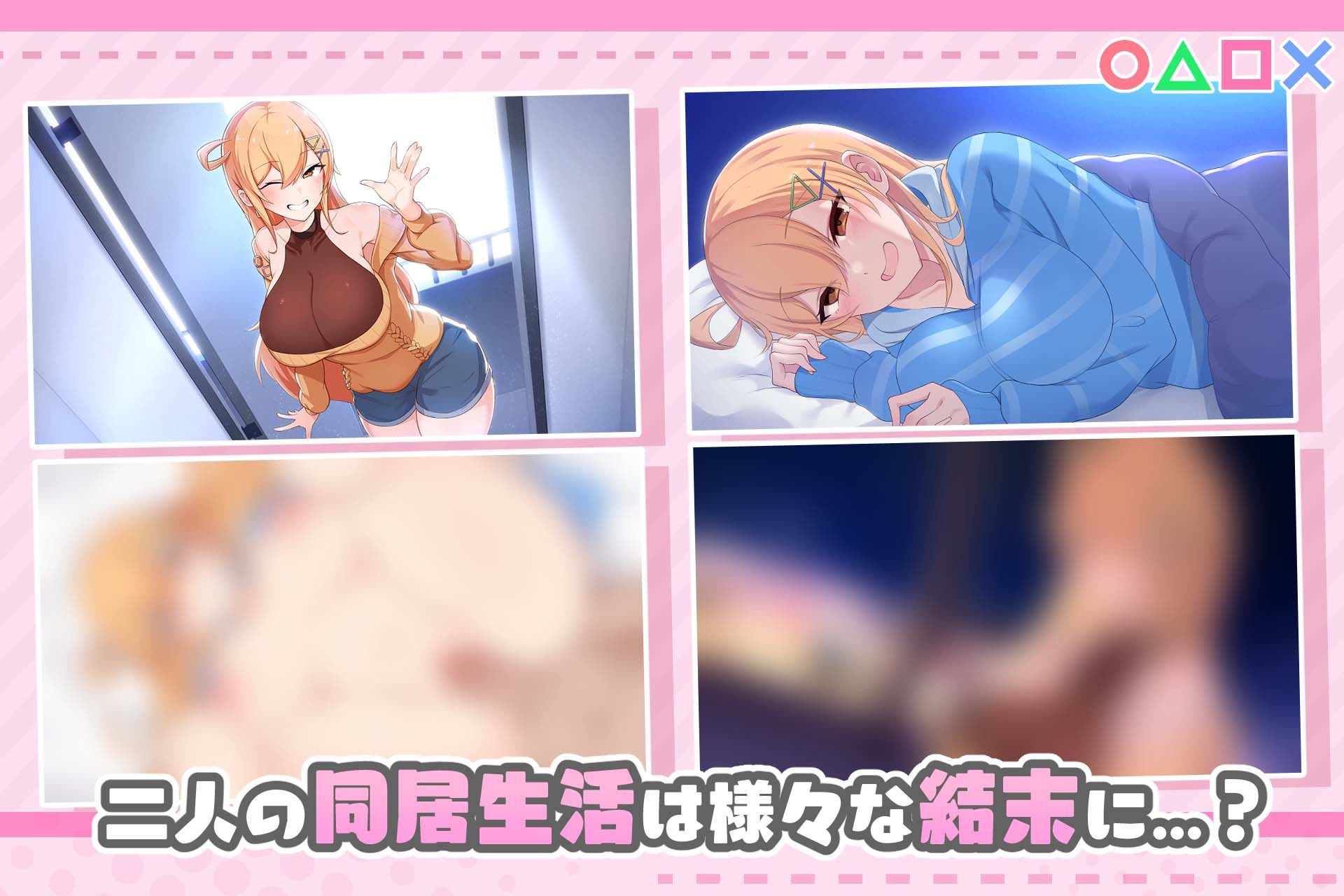 おさななじみDAYS 〜アンナと暮らす14日〜 サンプル6ページ目