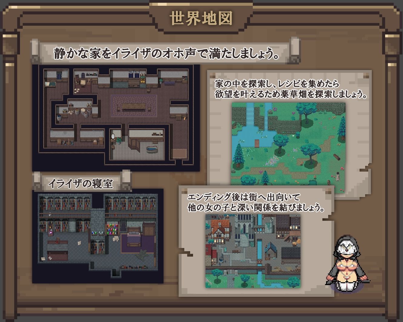 イライザの秘薬 サンプル5ページ目