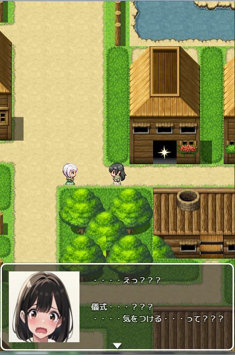純子の危険な日常「禁断の風習」 サンプル3ページ目