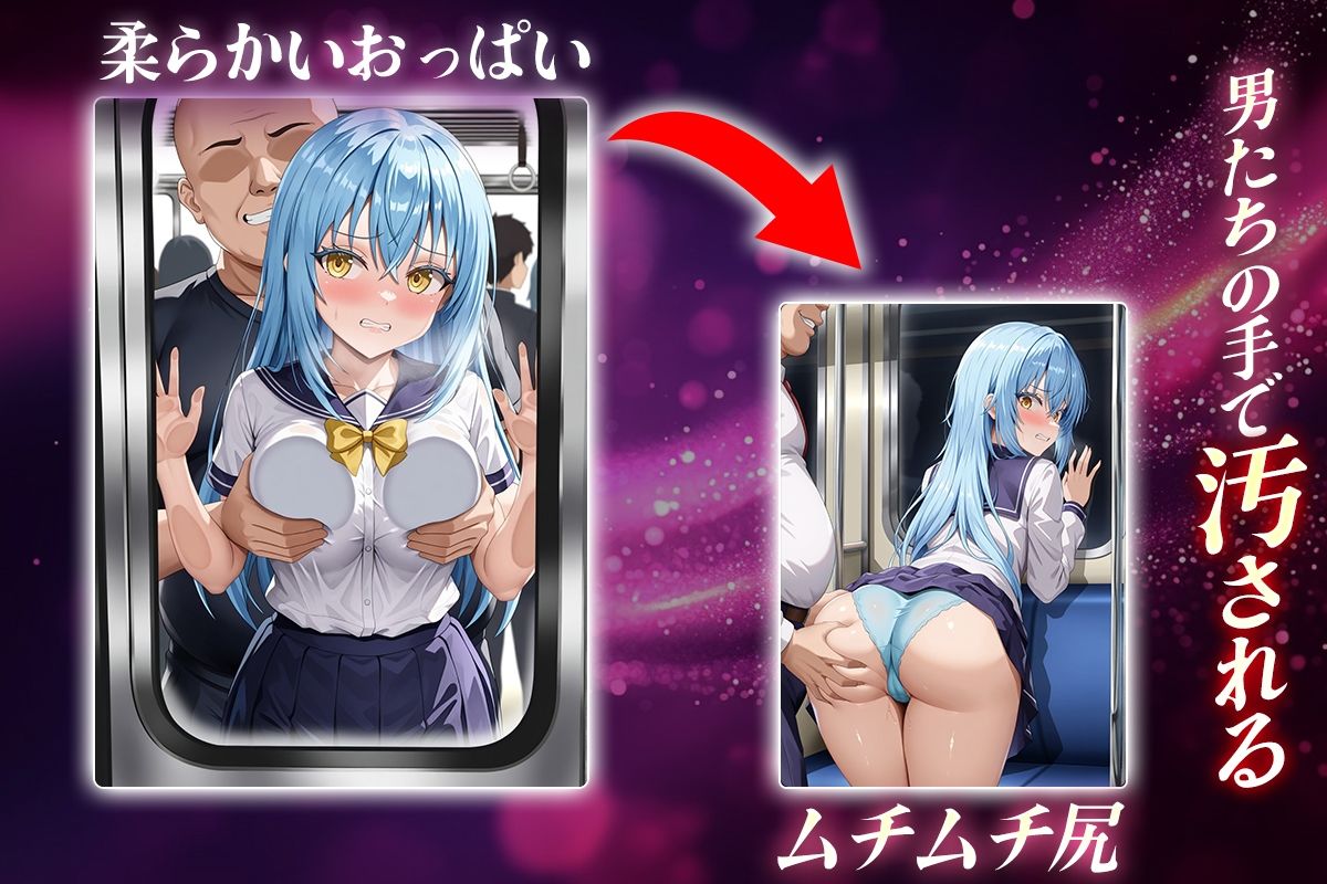 ヌキヌキクリッカー〜リムル編〜 サンプル2ページ目