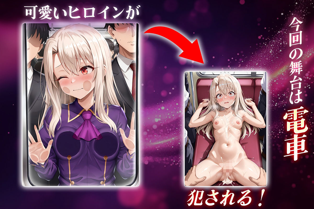 ヌキヌキクリッカー〜イリヤ編〜 サンプル1ページ目
