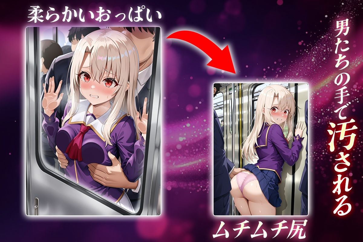 ヌキヌキクリッカー〜イリヤ編〜 サンプル2ページ目
