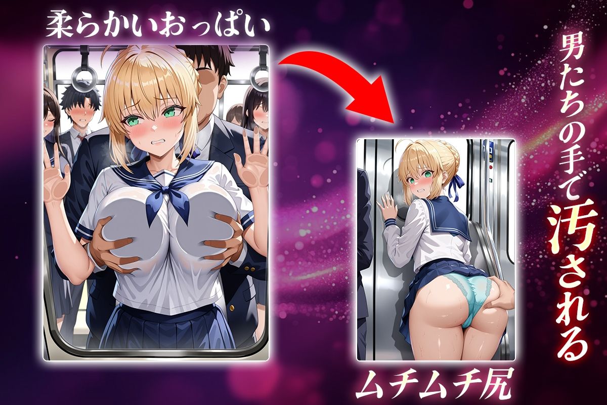 ヌキヌキクリッカー〜セイバー編〜 サンプル2ページ目