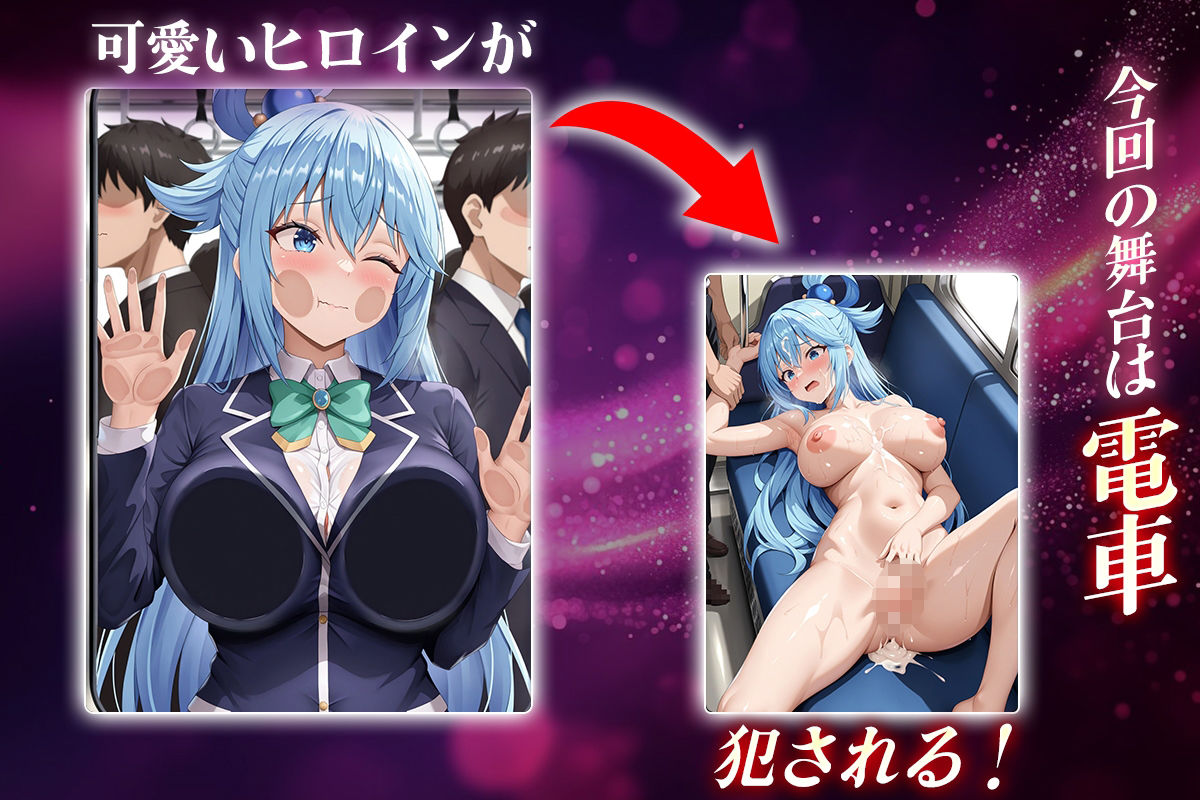 ヌキヌキクリッカー〜アクア編〜 サンプル1ページ目