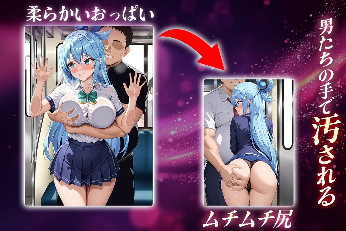 ヌキヌキクリッカー〜アクア編〜 サンプル2ページ目