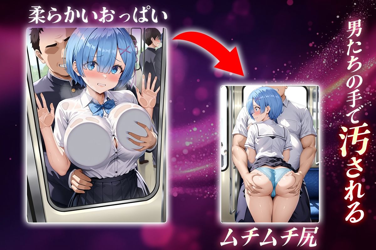 ヌキヌキクリッカー〜レム編〜 サンプル2ページ目