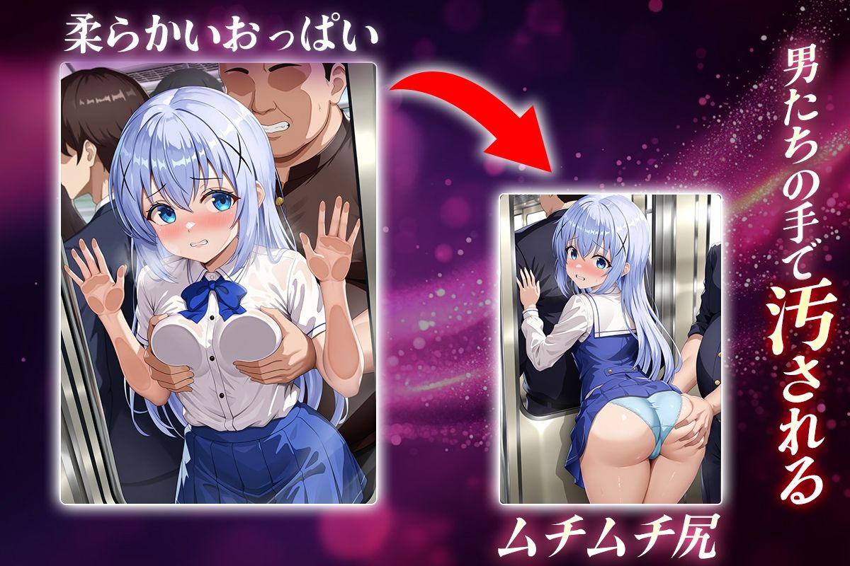ヌキヌキクリッカー〜チノ編〜 サンプル2ページ目