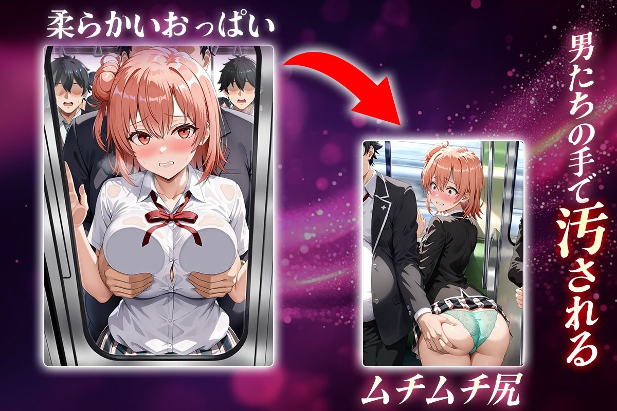 ヌキヌキクリッカー〜由比ガ浜編〜 サンプル2ページ目