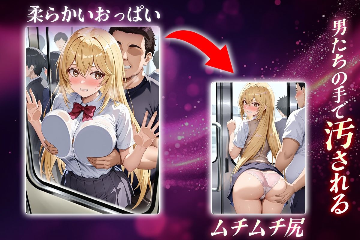 ヌキヌキクリッカー〜食蜂編〜 サンプル2ページ目