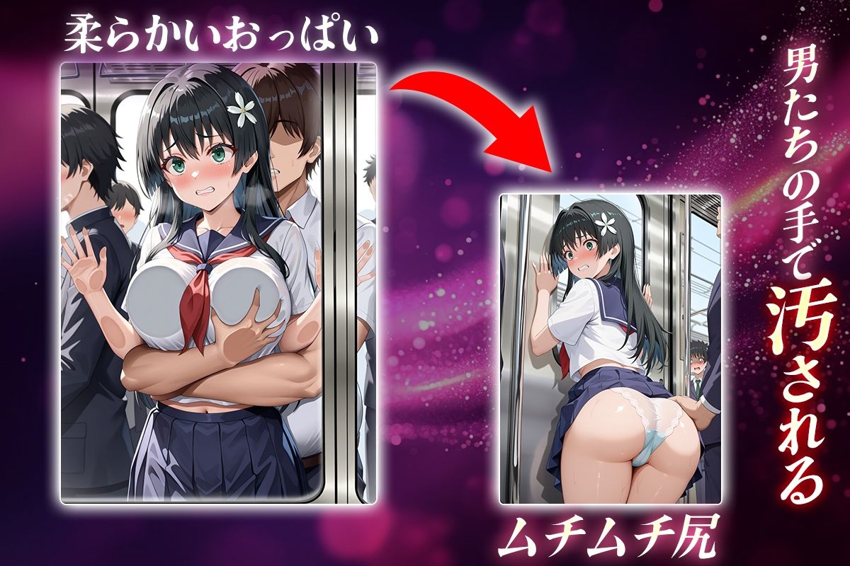 ヌキヌキクリッカー〜佐天編〜 サンプル2ページ目