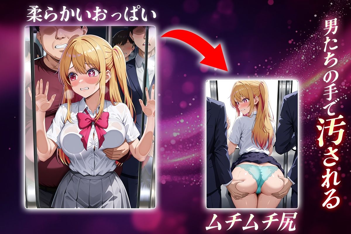 ヌキヌキクリッカー〜ルビー編〜 サンプル2ページ目