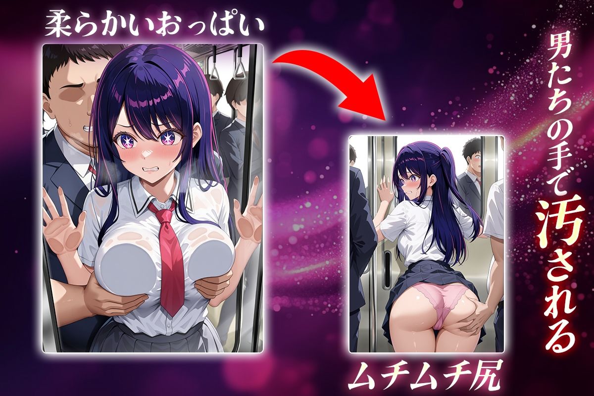 ヌキヌキクリッカー〜アイ編〜 サンプル2ページ目