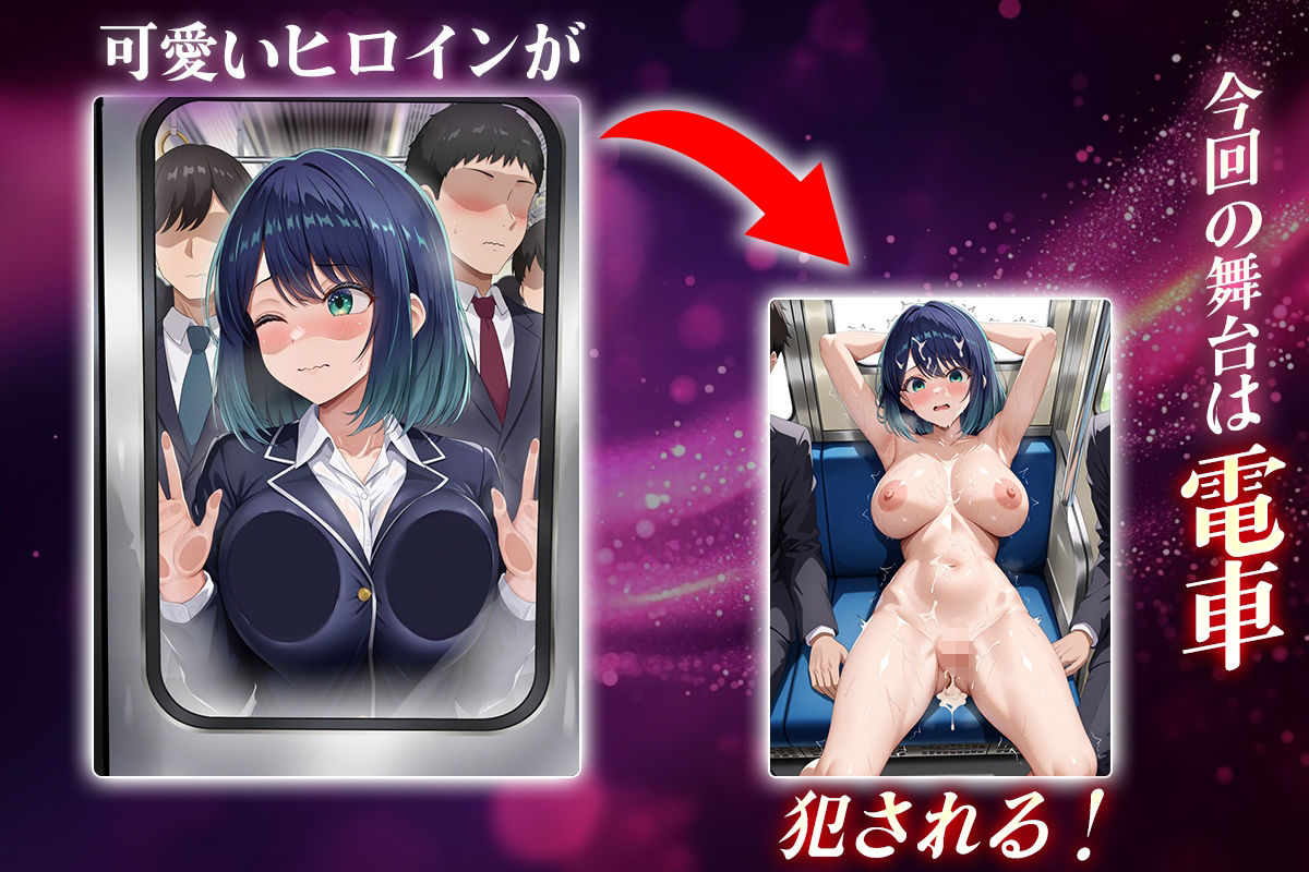 ヌキヌキクリッカー〜黒川編〜 サンプル1ページ目