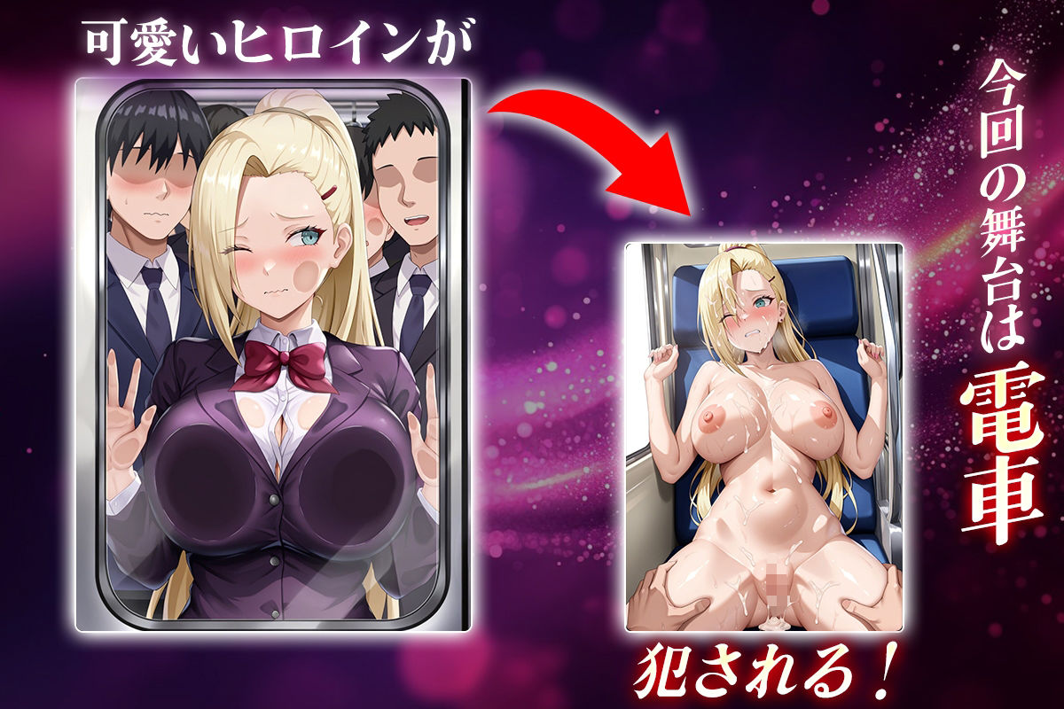 ヌキヌキクリッカー〜山中いの編〜 サンプル1ページ目