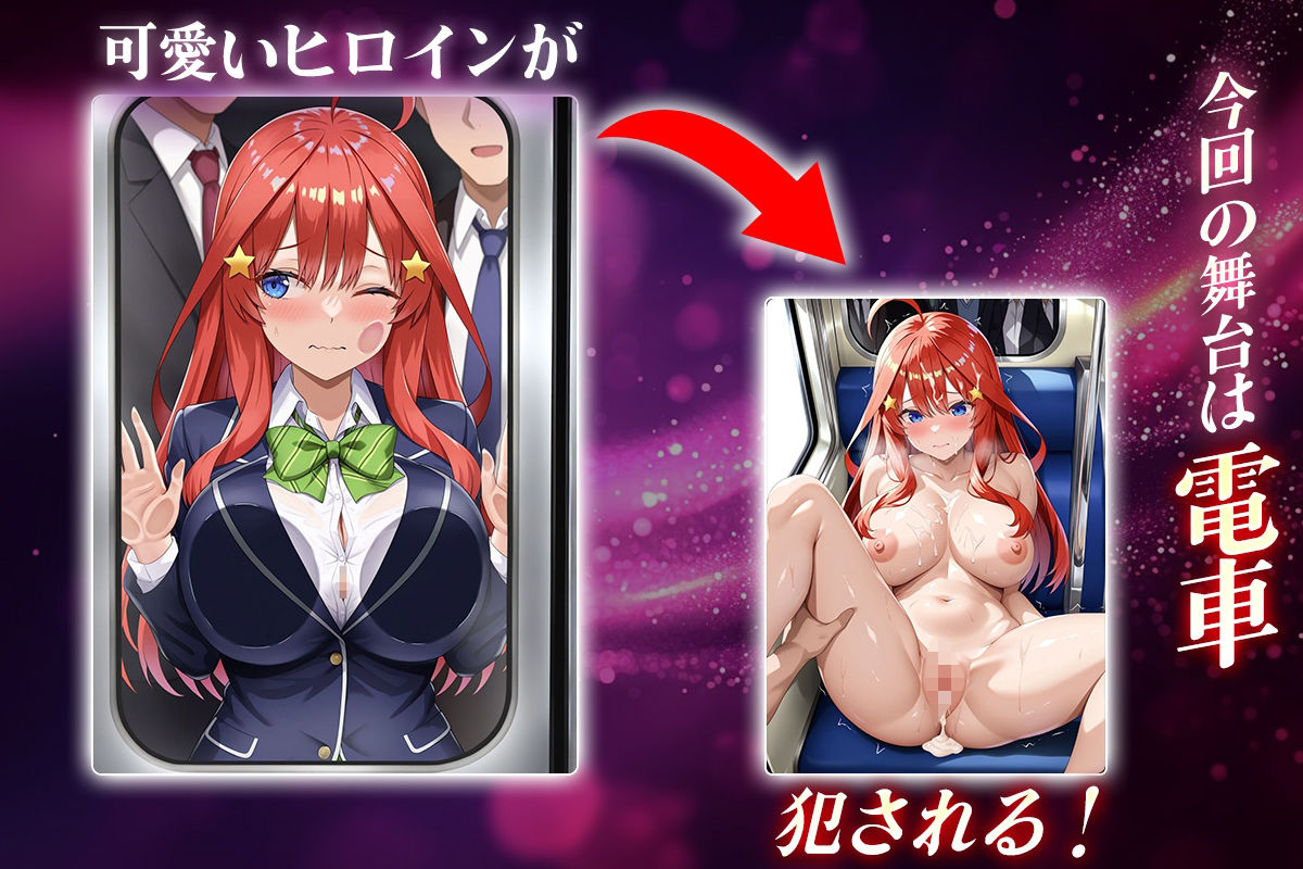 ヌキヌキクリッカー〜中野五月編〜 サンプル1ページ目
