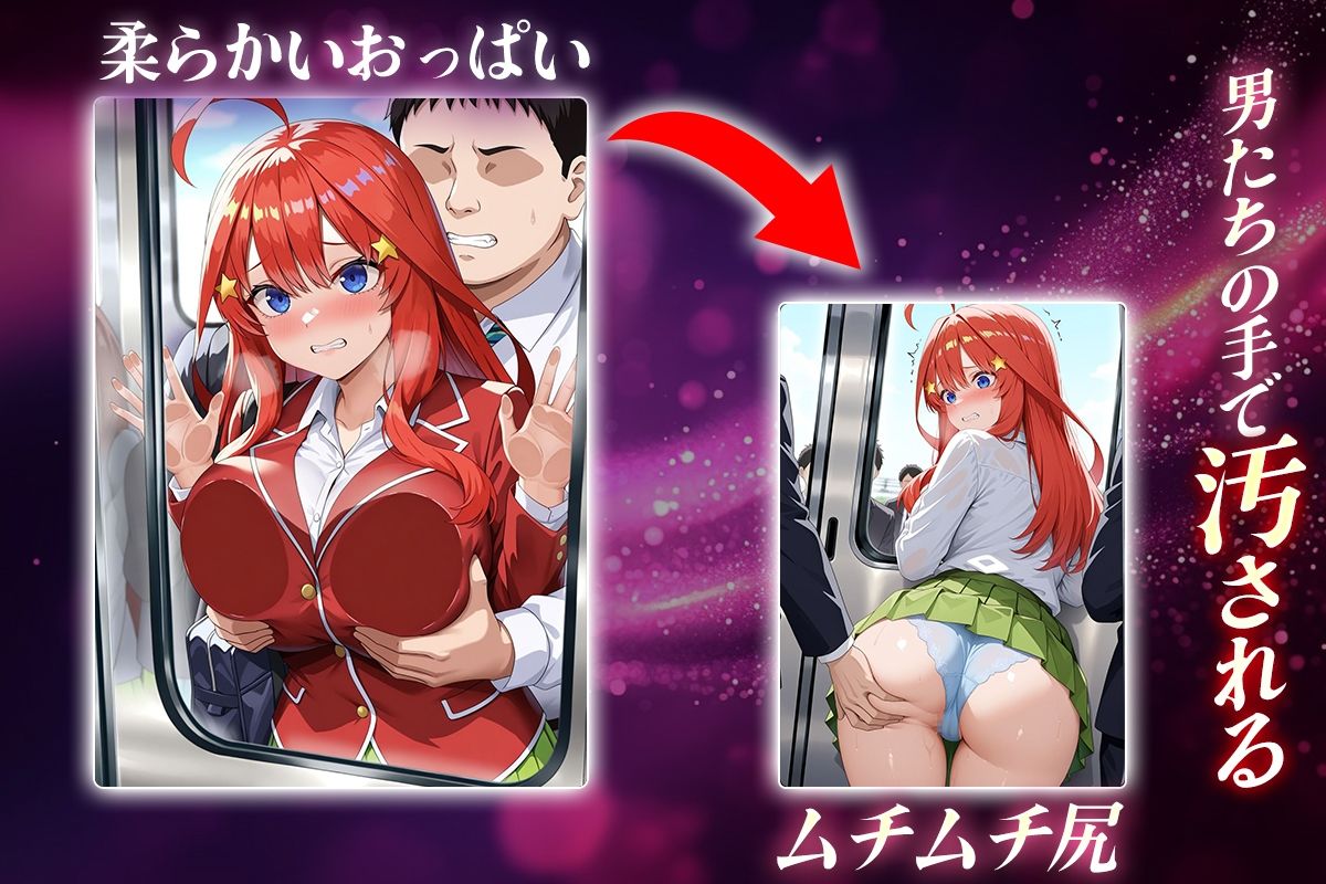 ヌキヌキクリッカー〜中野五月編〜 サンプル2ページ目