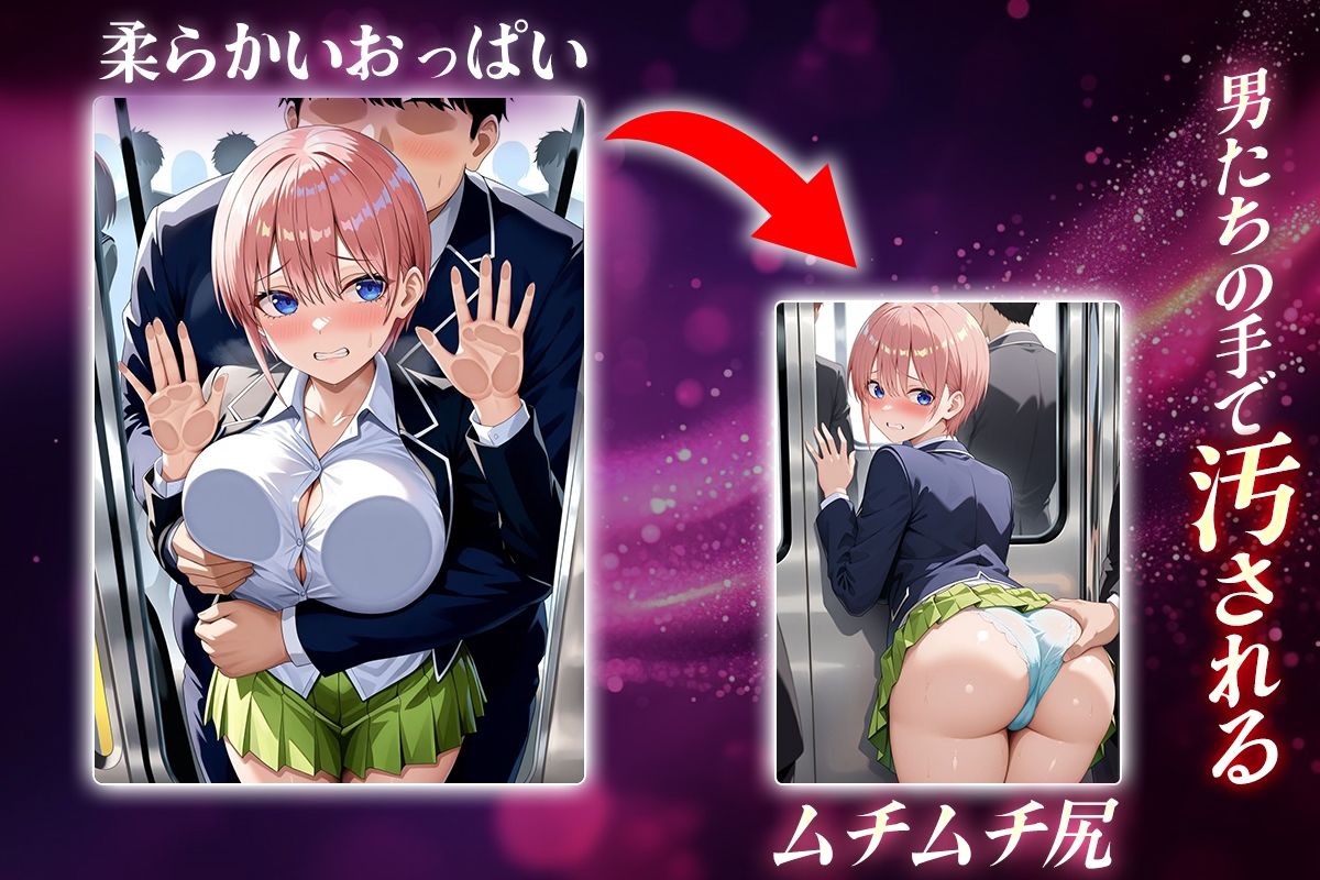 ヌキヌキクリッカー〜中野一花編〜 サンプル2ページ目