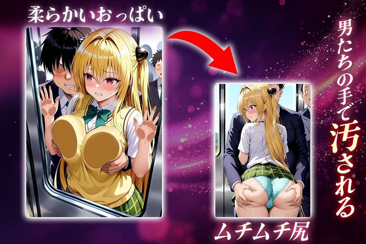 ヌキヌキクリッカー〜金色の闇編〜 サンプル2ページ目