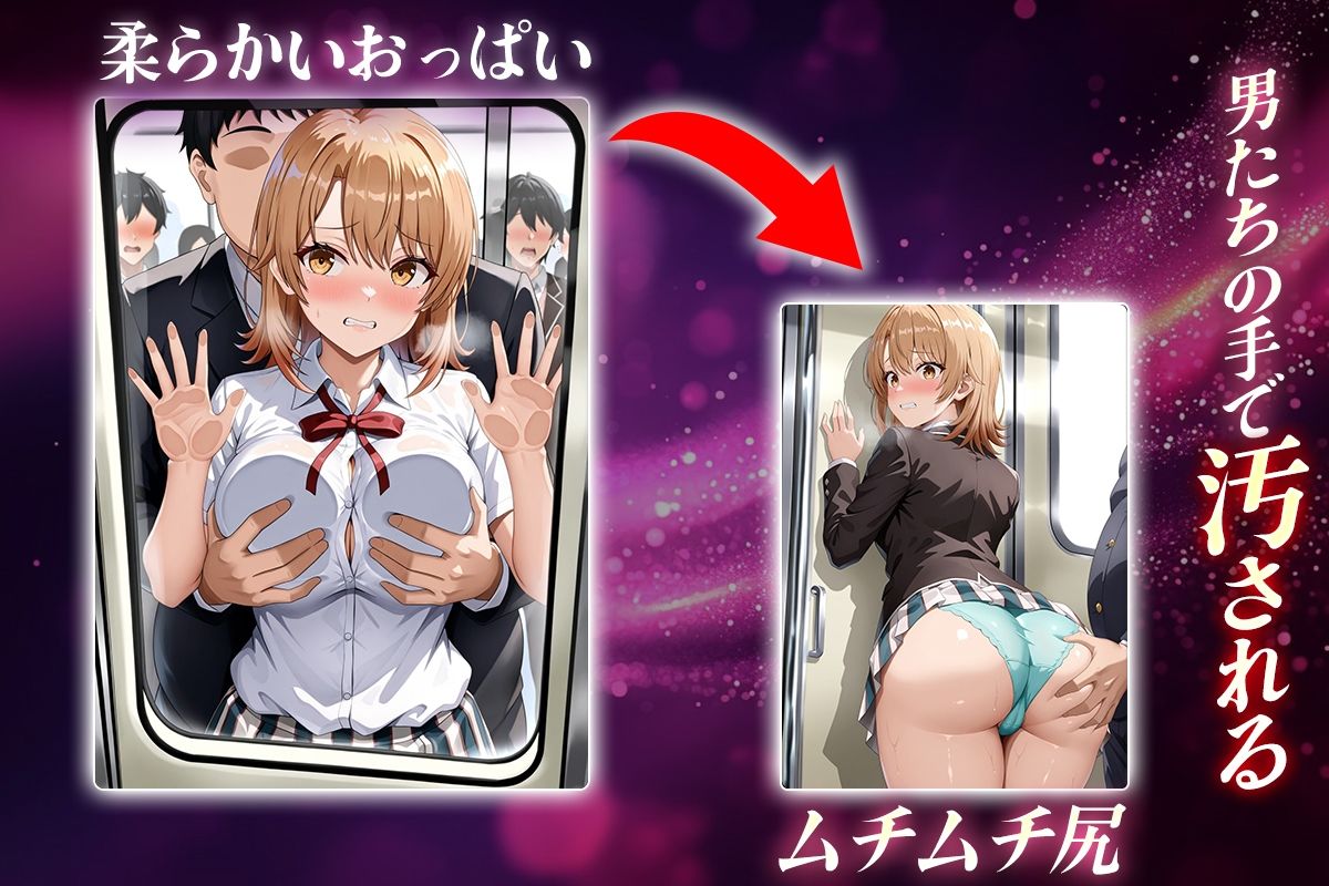 ヌキヌキクリッカー〜一色いろは編〜 サンプル2ページ目