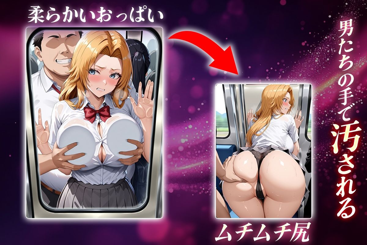 ヌキヌキクリッカー〜松本乱菊編〜 サンプル2ページ目