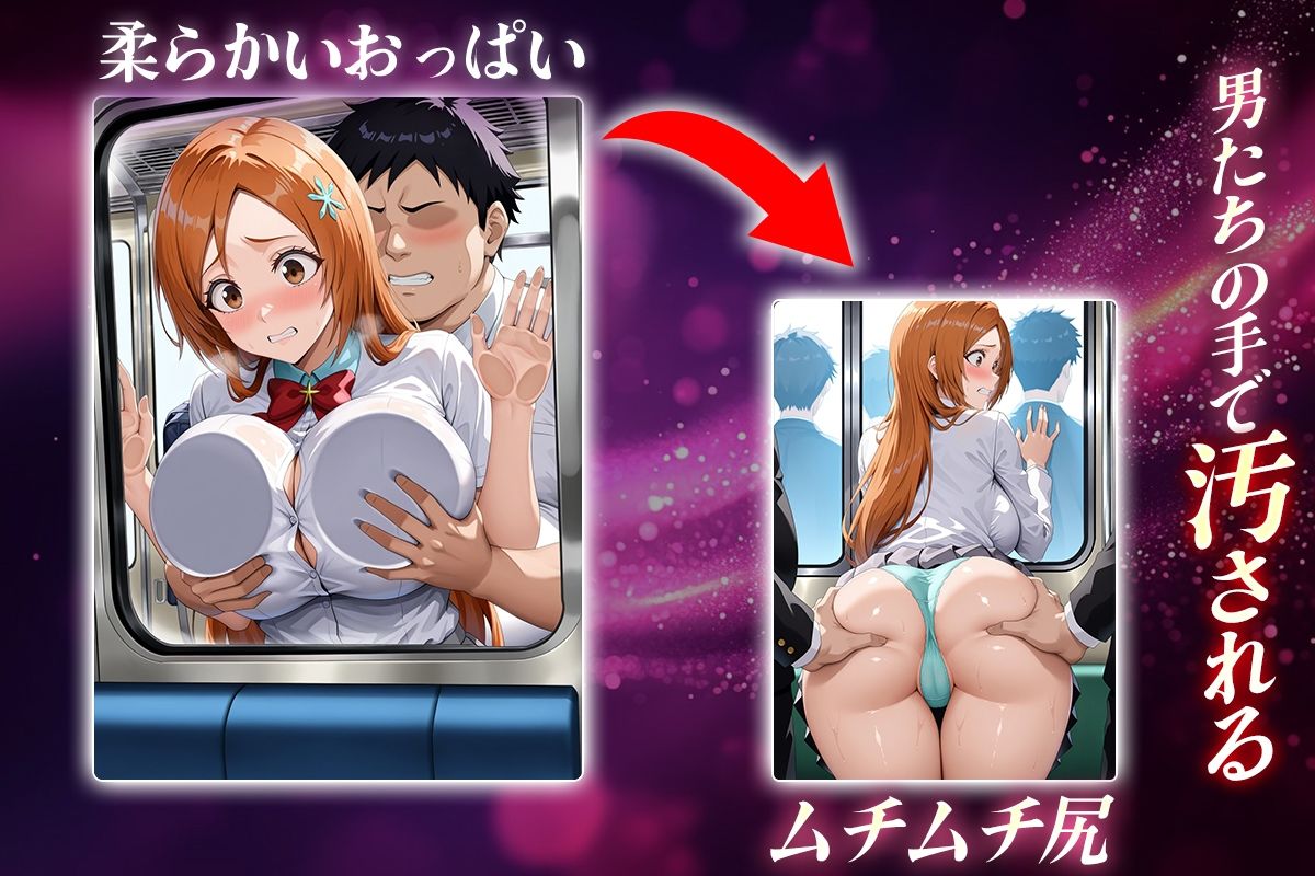 ヌキヌキクリッカー〜井上織姫編〜 サンプル2ページ目