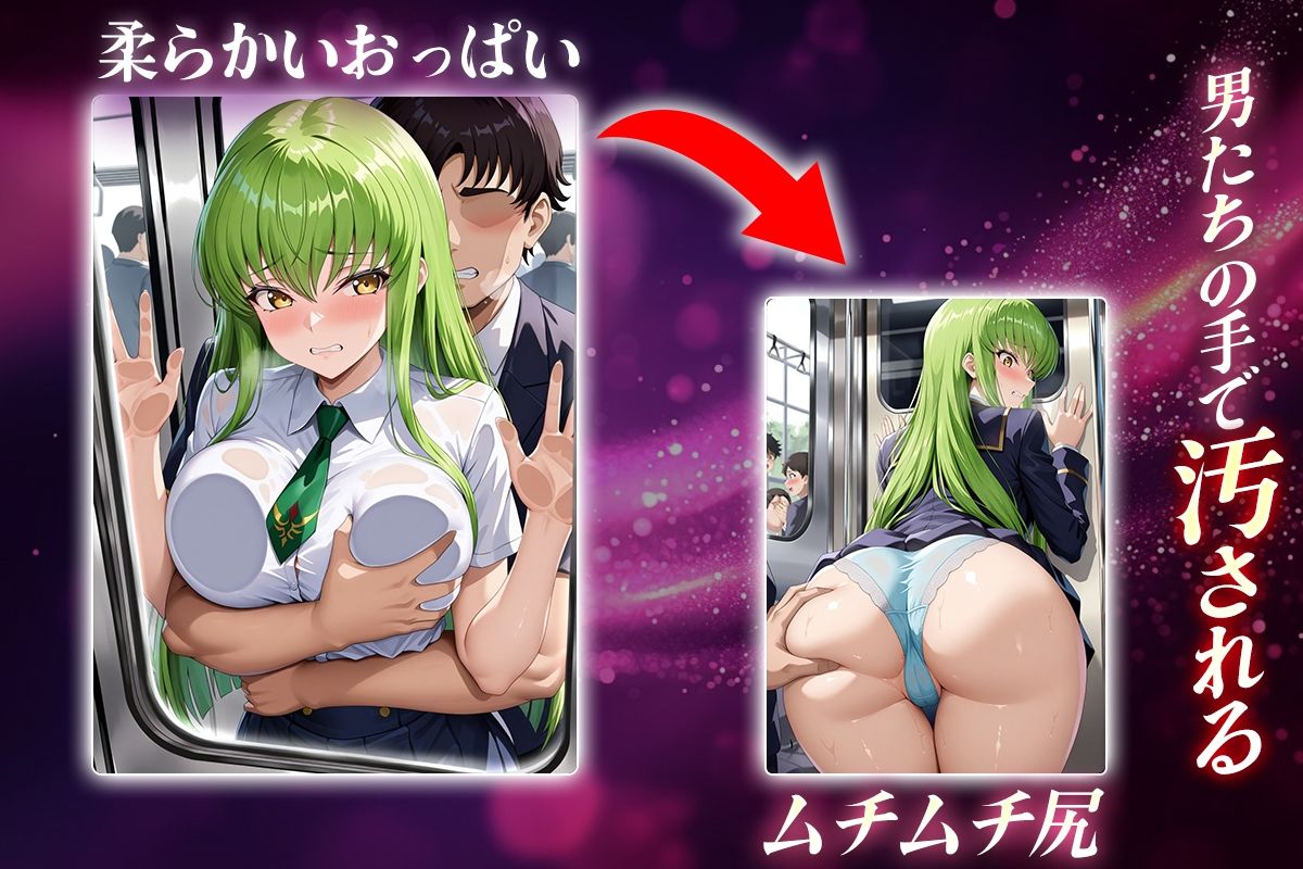 ヌキヌキクリッカー〜C.C編〜 サンプル2ページ目