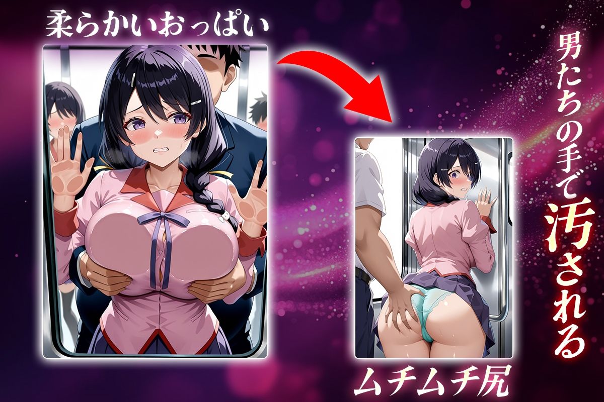 ヌキヌキクリッカー〜羽川翼編〜 サンプル2ページ目