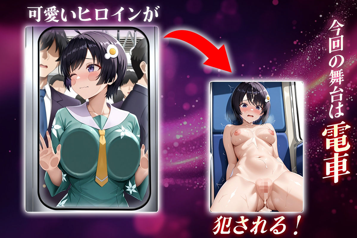 ヌキヌキクリッカー〜阿良々木月火編〜 サンプル1ページ目