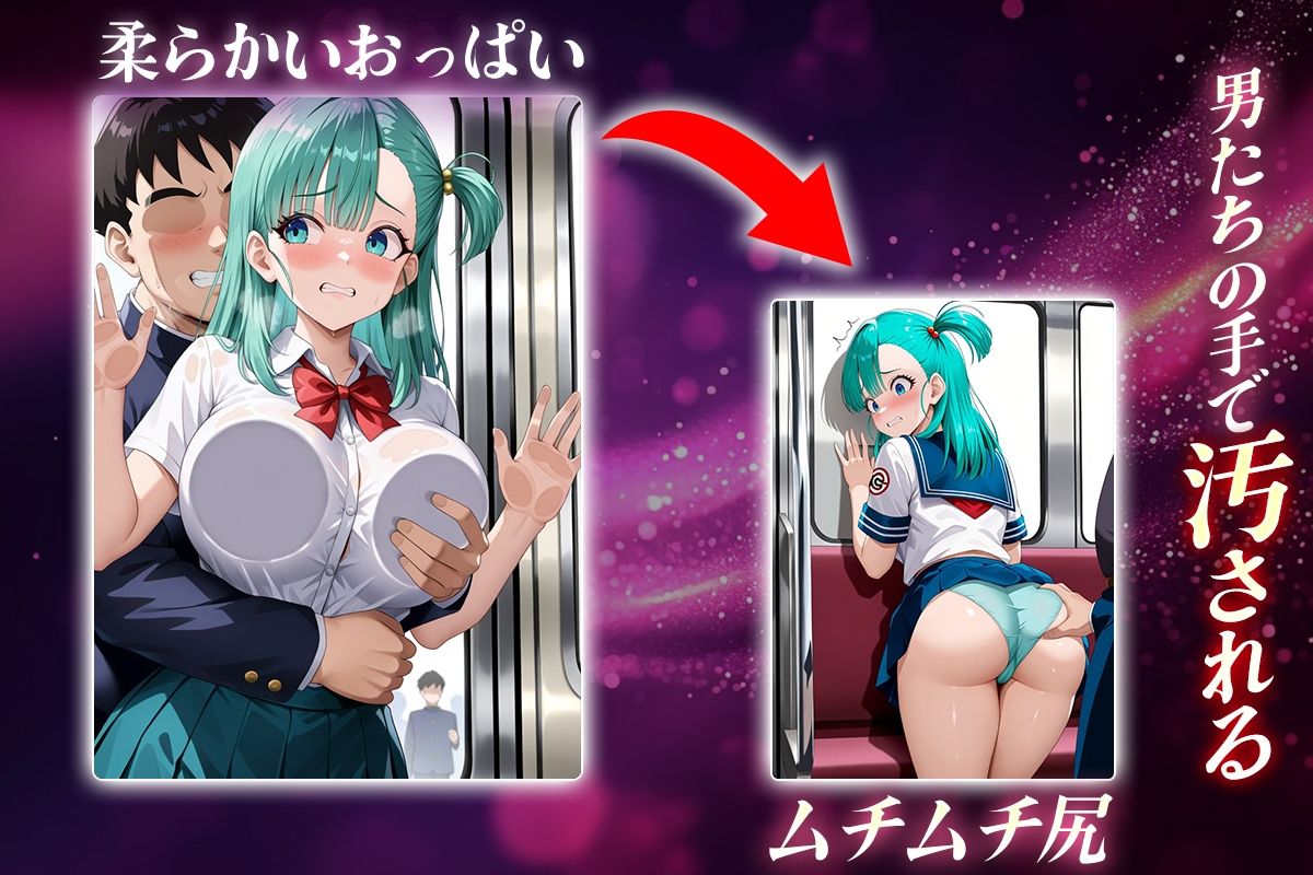 ヌキヌキクリッカー〜ブルマ編〜 サンプル2ページ目