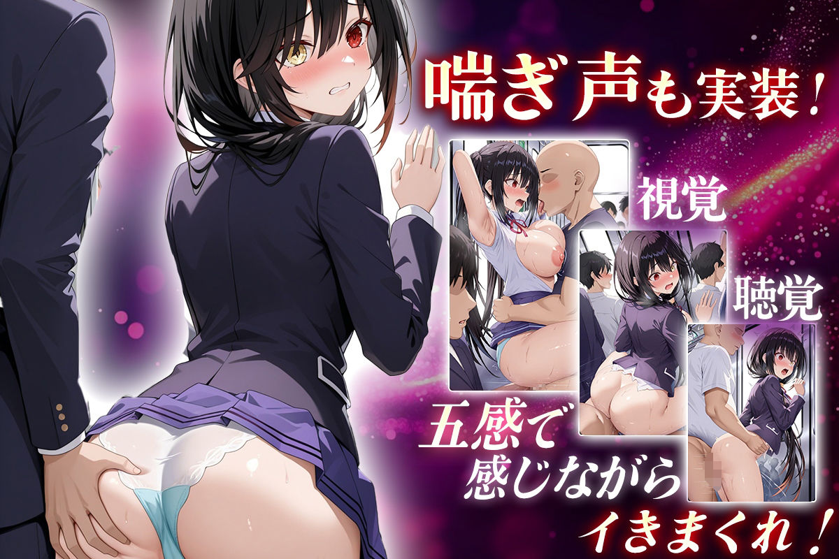 ヌキヌキクリッカー〜時崎狂三編〜 サンプル4ページ目