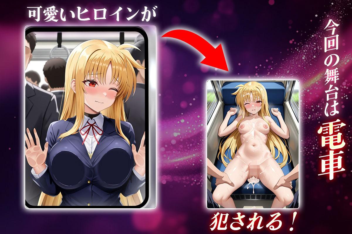ヌキヌキクリッカー〜フェイト・テスタロッサ編〜 サンプル1ページ目